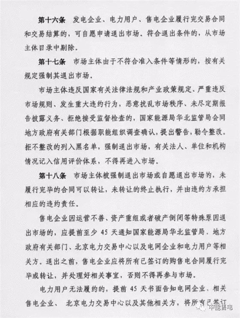 智能变电站助力电力升级