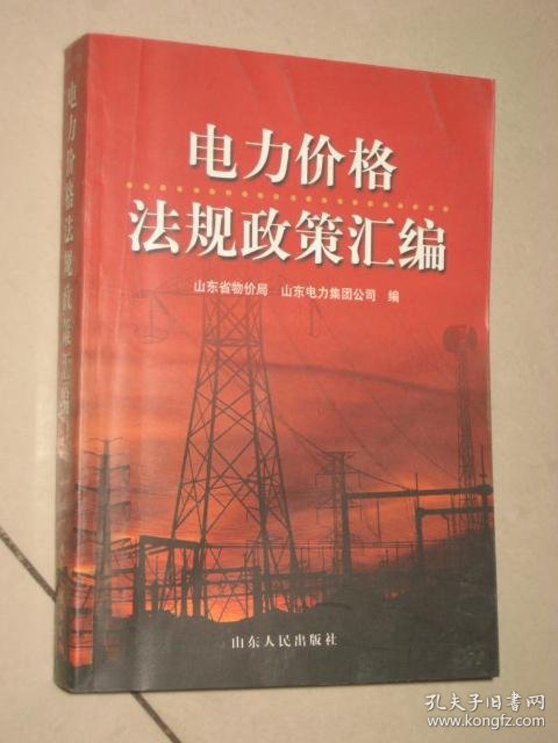智能变电站的革新之路:赋能电力未来